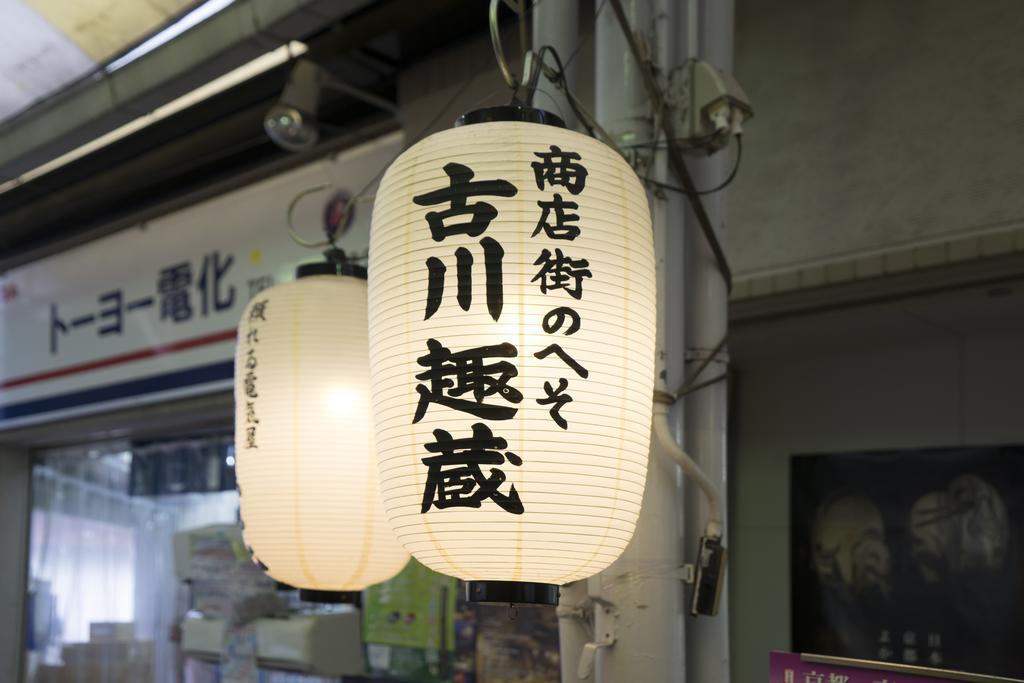 Azzurro Elefante Villa Kyoto Luaran gambar